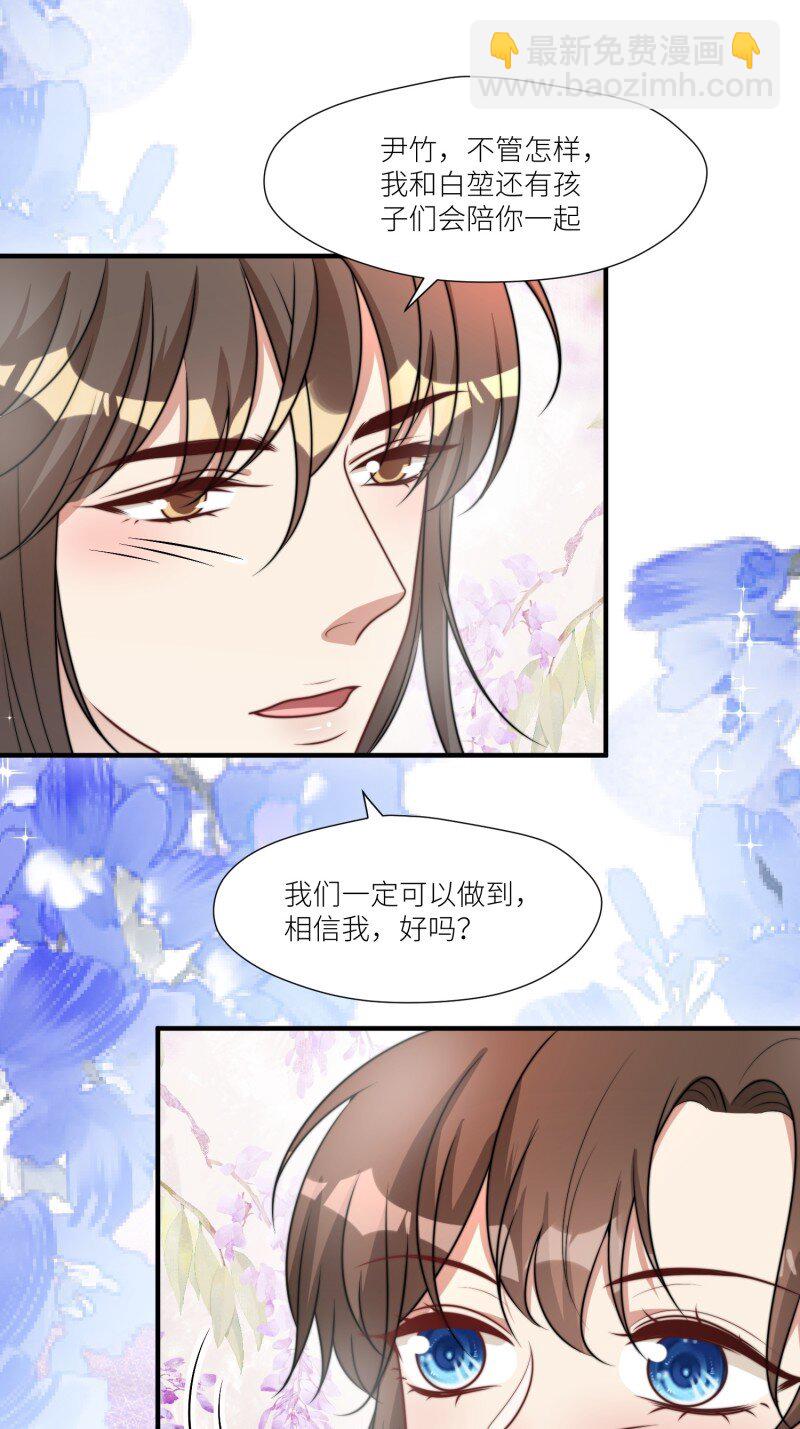 180 175话 我们都在等着你-第176话
