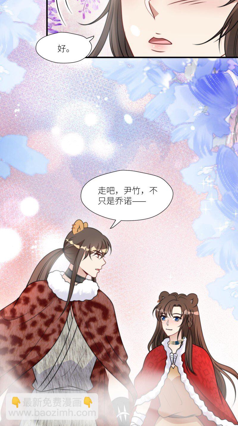 180 175话 我们都在等着你-第176话