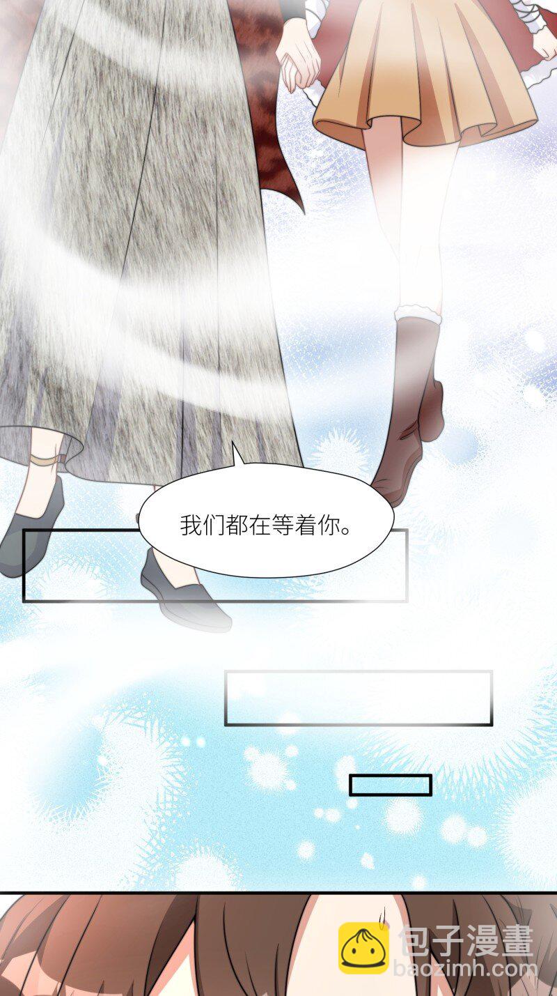 180 175话 我们都在等着你-第176话