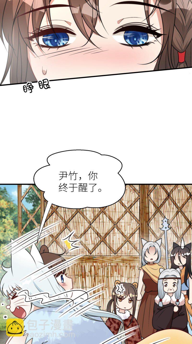 180 175话 我们都在等着你-第176话