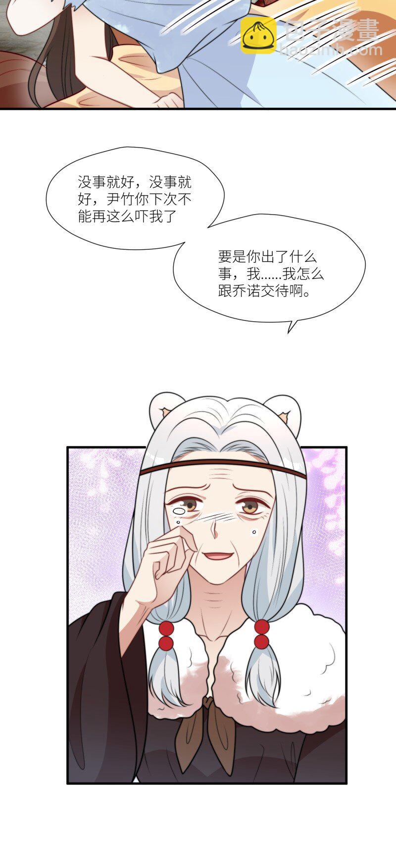 180 175话 我们都在等着你-第176话