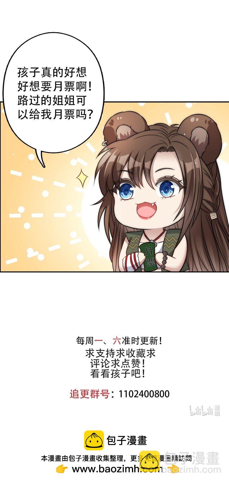 180 175话 我们都在等着你-第176话