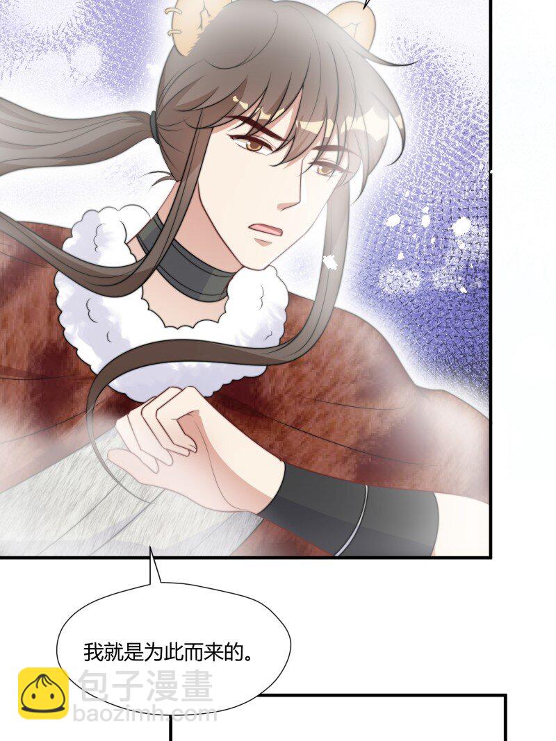 180 175话 我们都在等着你-第176话