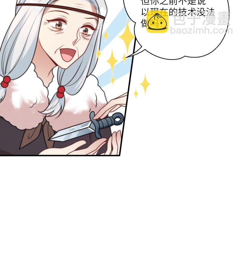 182 177话 石头也疯狂-第178话