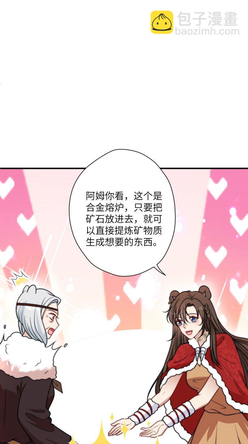 182 177话 石头也疯狂-第178话