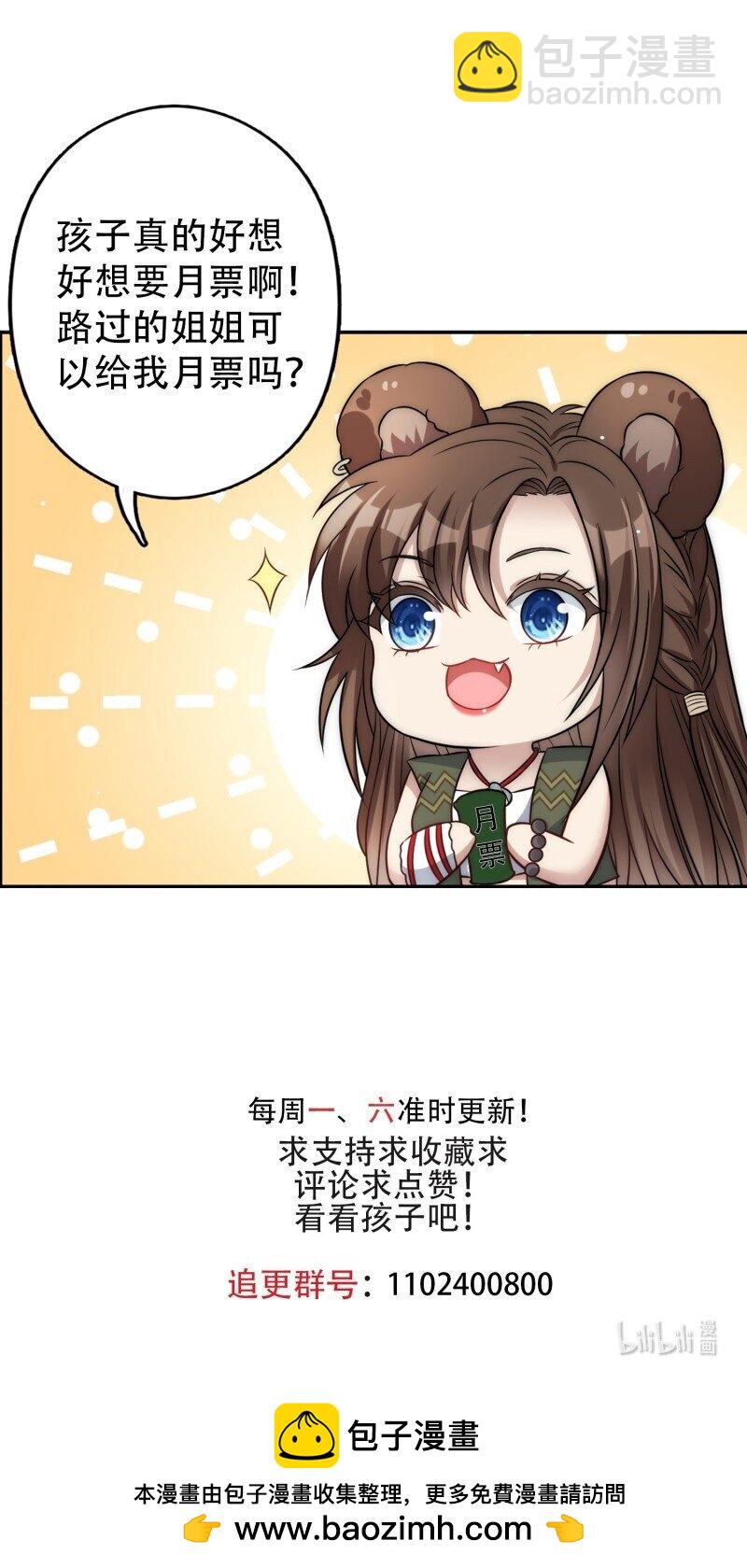 182 177话 石头也疯狂-第178话