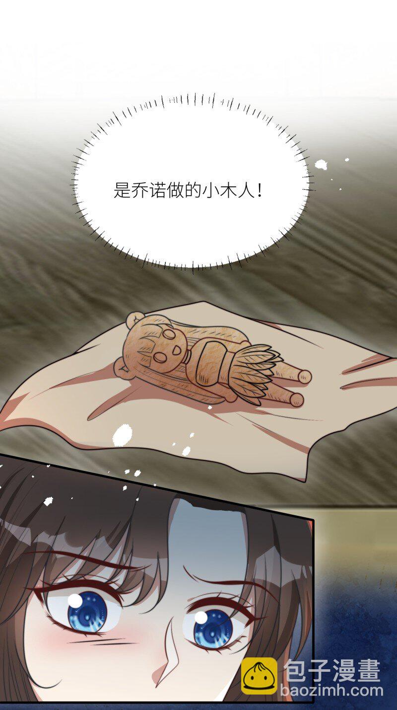 182 177话 石头也疯狂-第178话