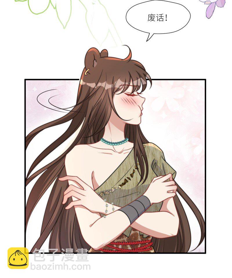 184 179话 彼此陪伴-第180话