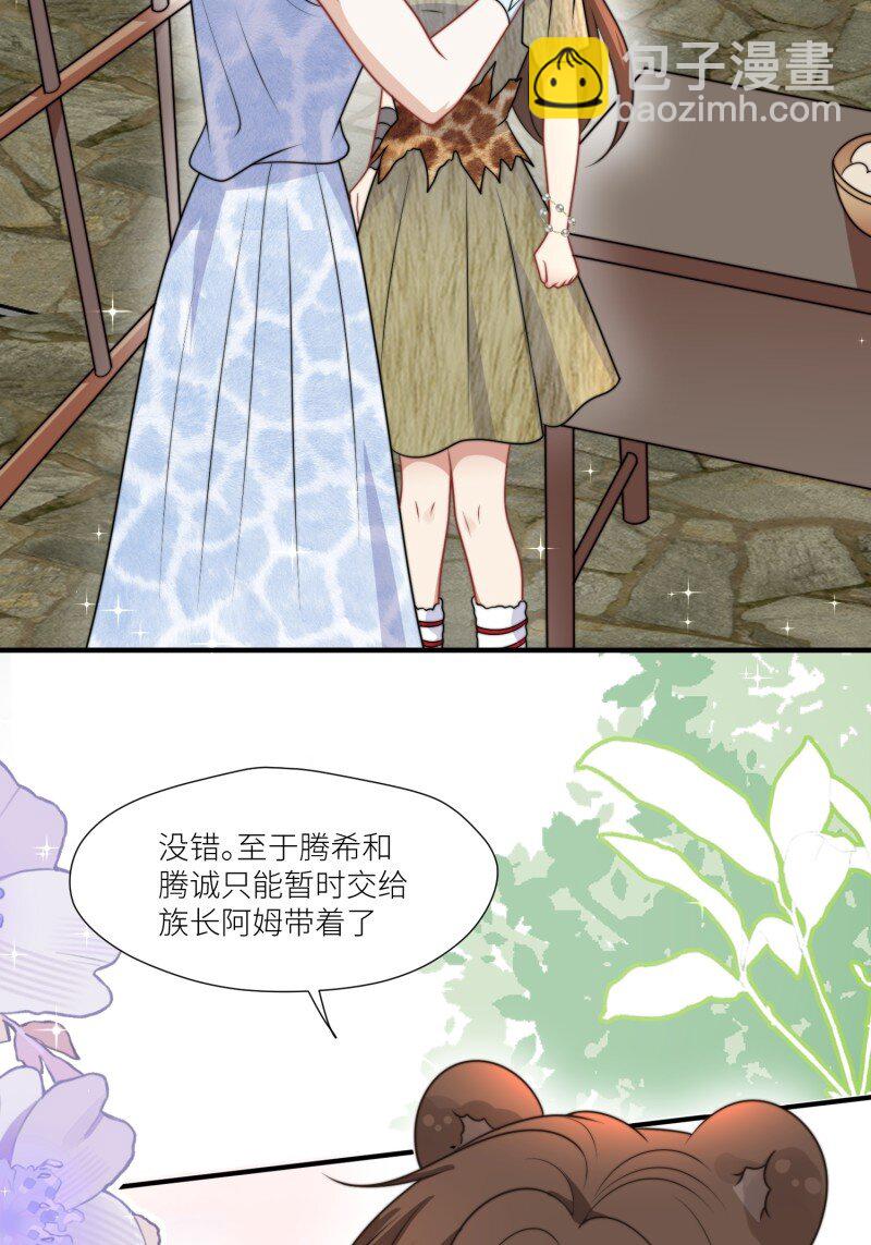 184 179话 彼此陪伴-第180话