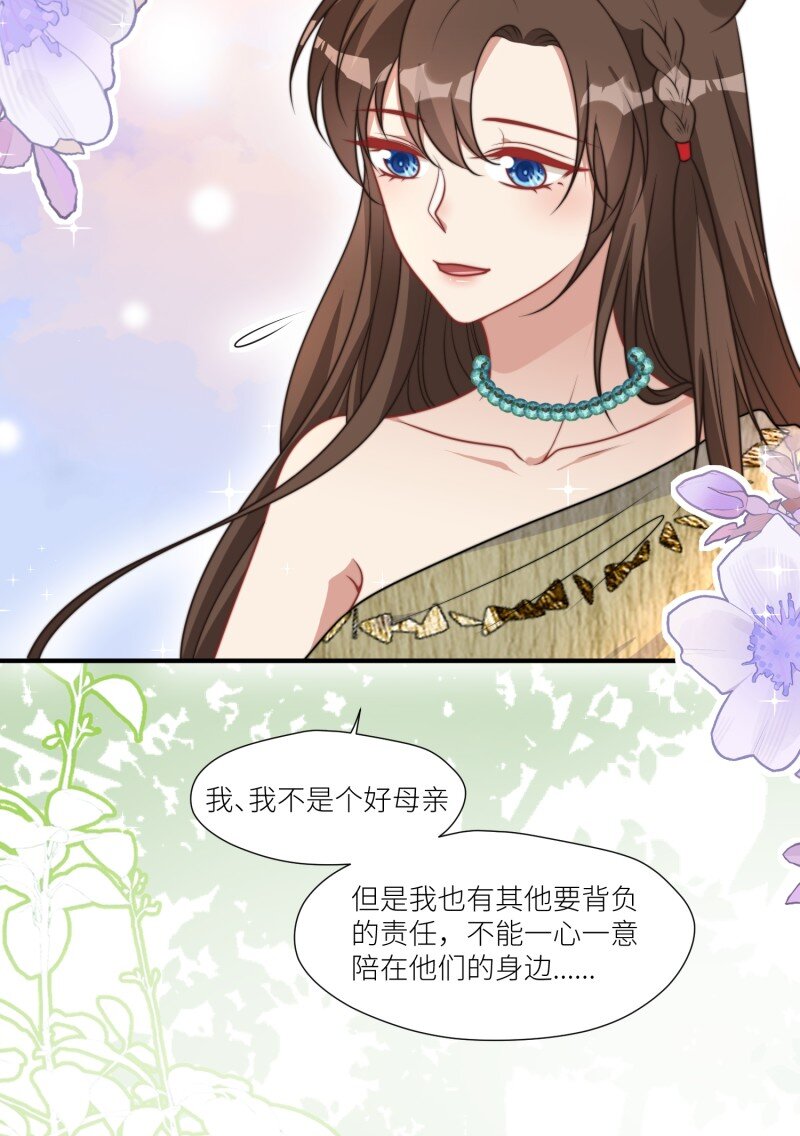 184 179话 彼此陪伴-第180话