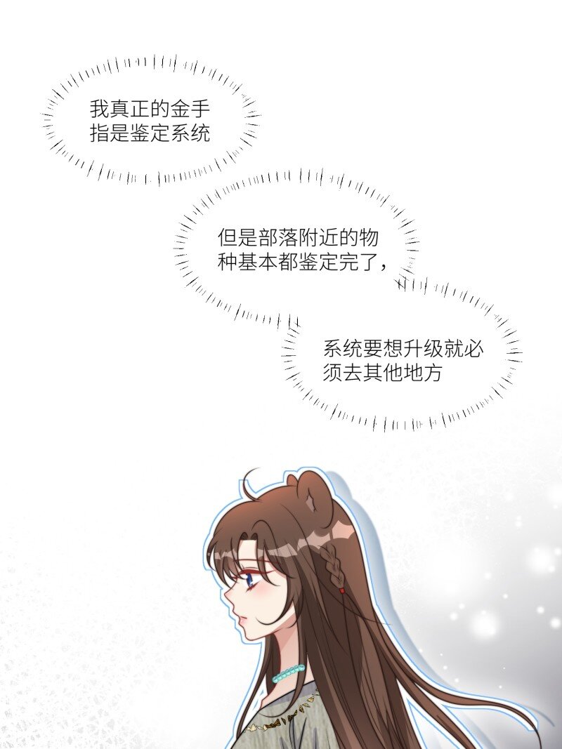 184 179话 彼此陪伴-第180话