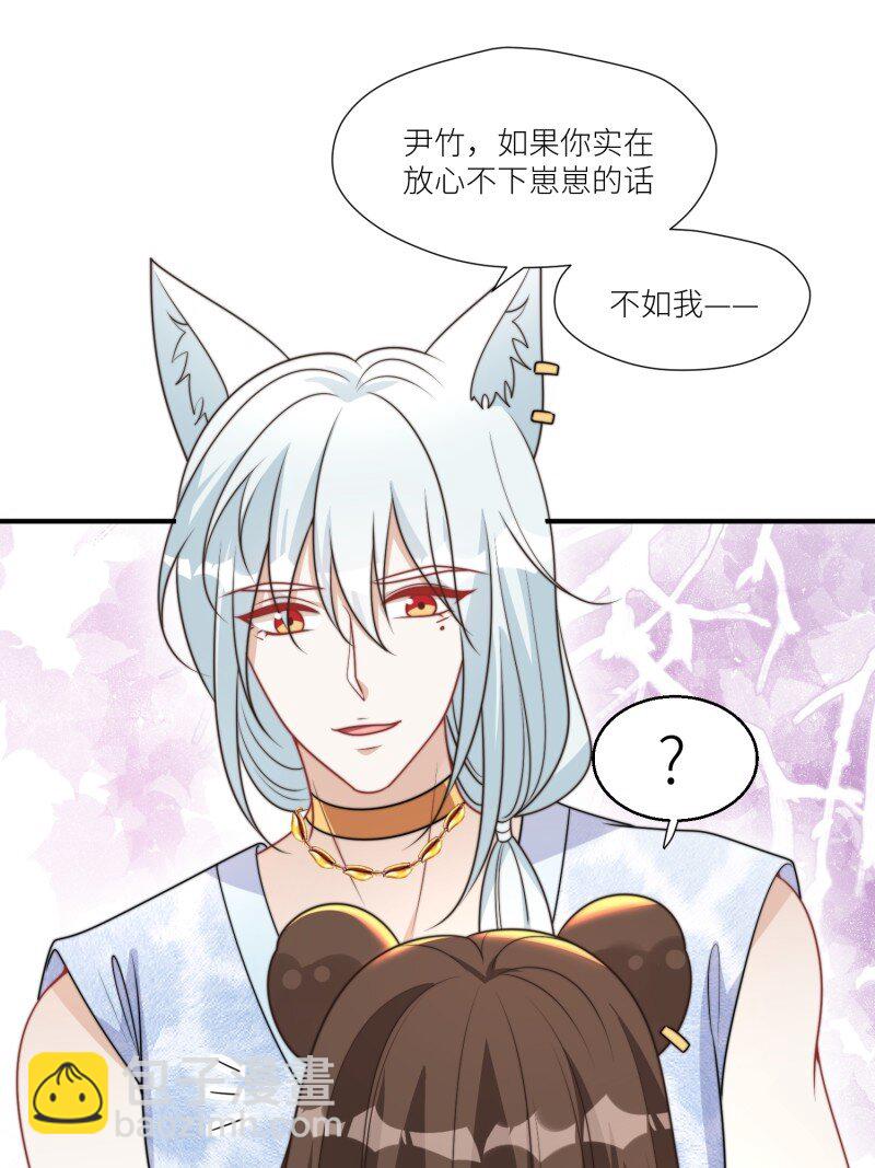 184 179话 彼此陪伴-第180话