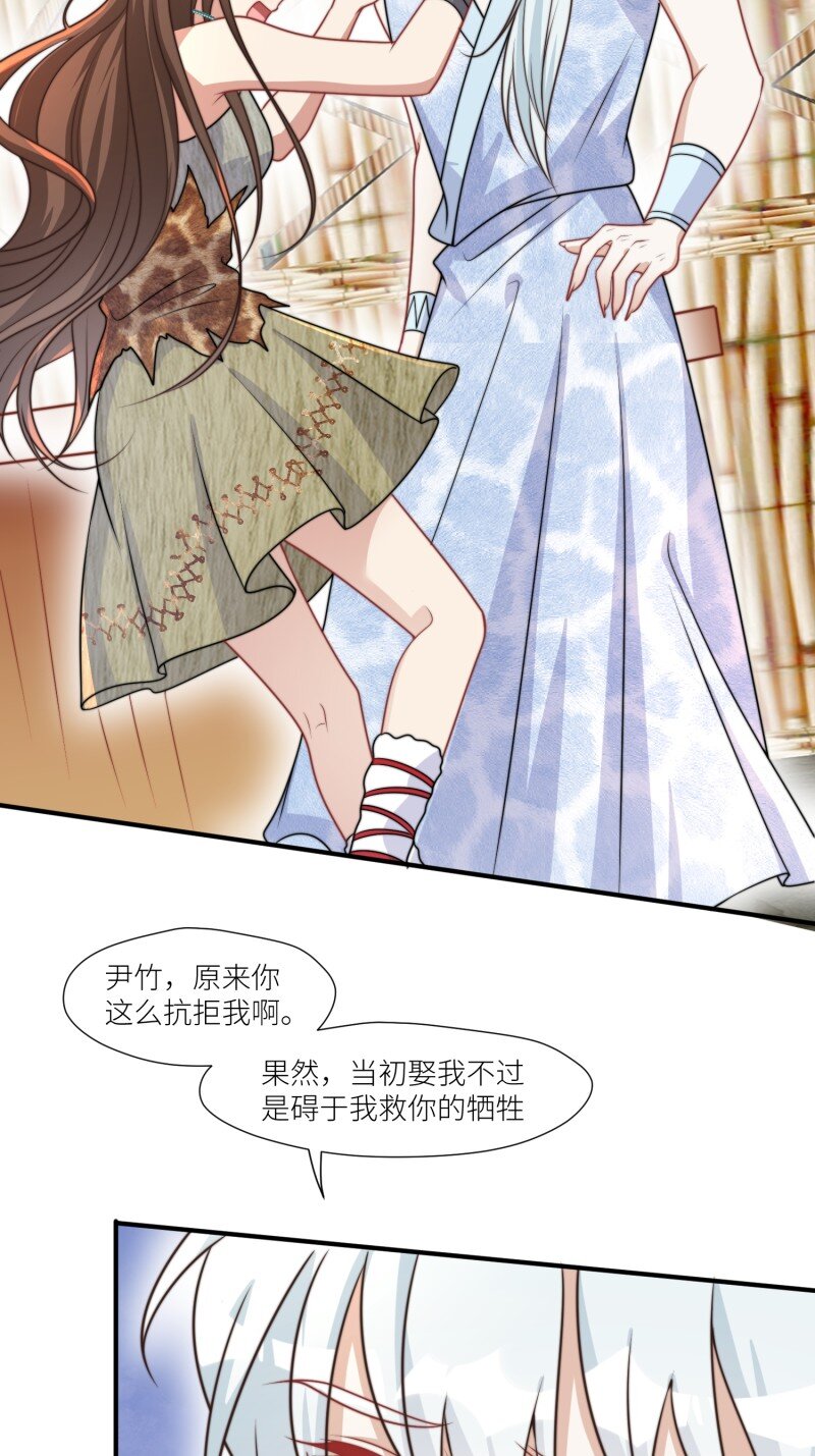 184 179话 彼此陪伴-第180话