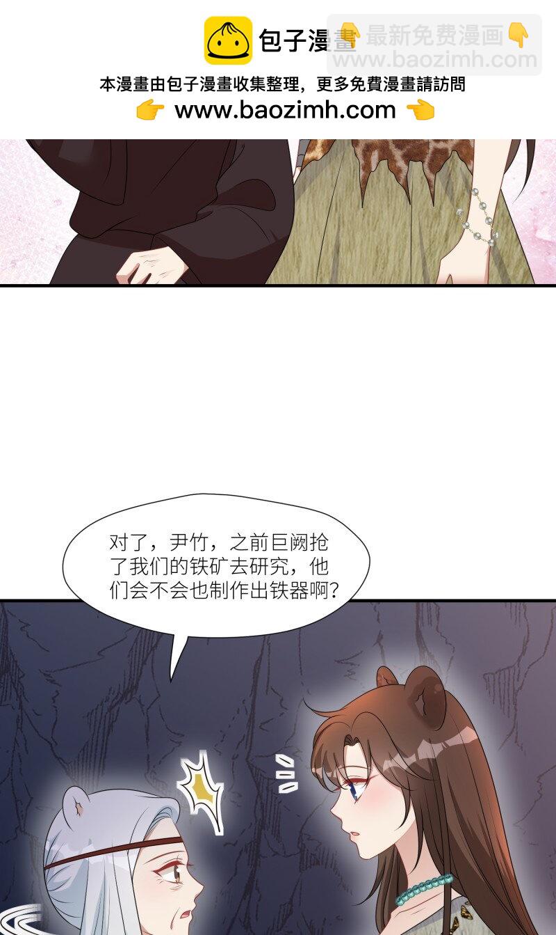 186 181话 我会把他带回来的-第182话