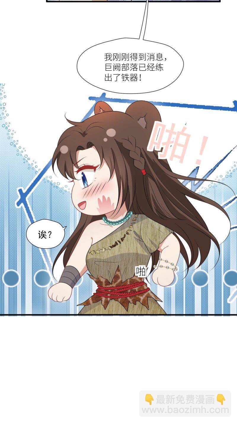 186 181话 我会把他带回来的-第182话