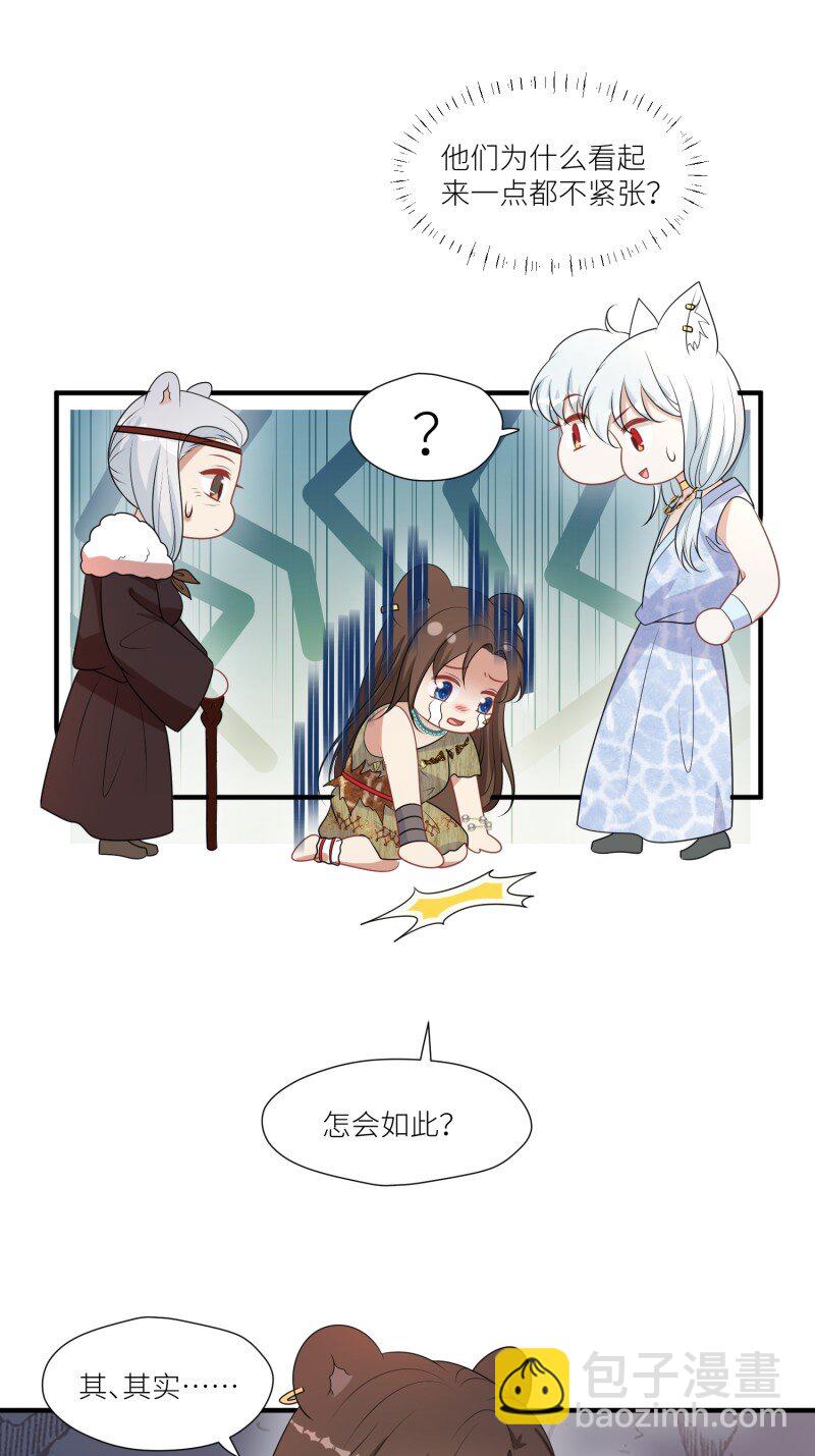 186 181话 我会把他带回来的-第182话