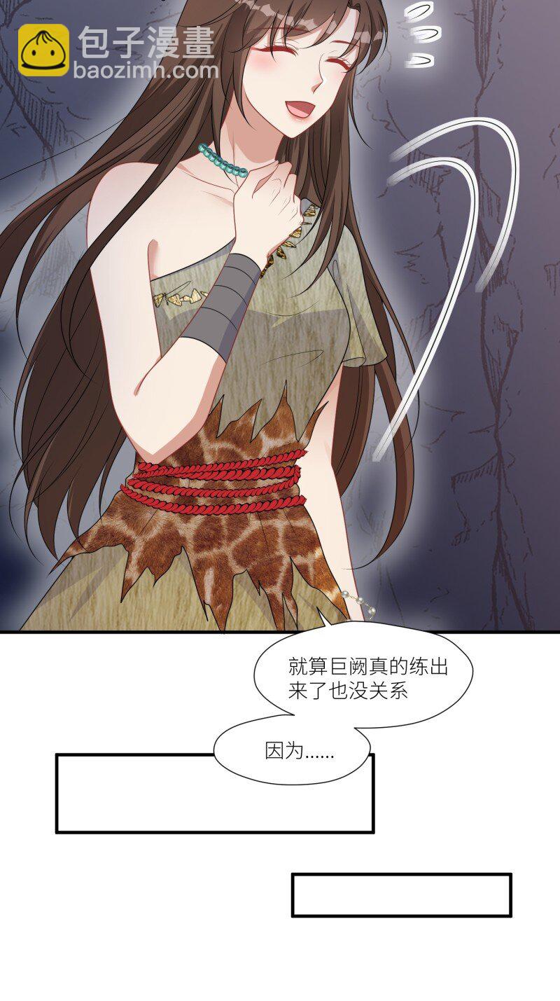 186 181话 我会把他带回来的-第182话
