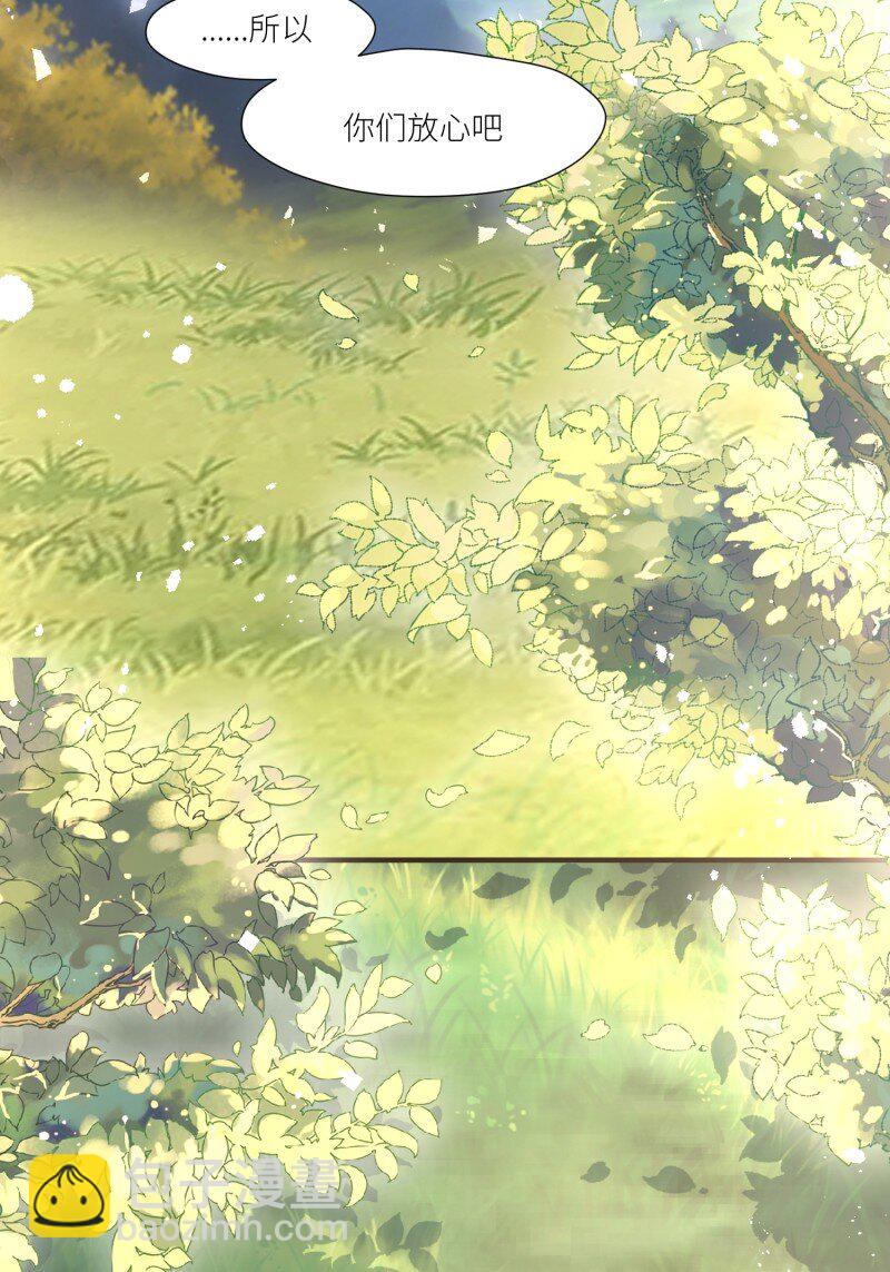 186 181话 我会把他带回来的-第182话