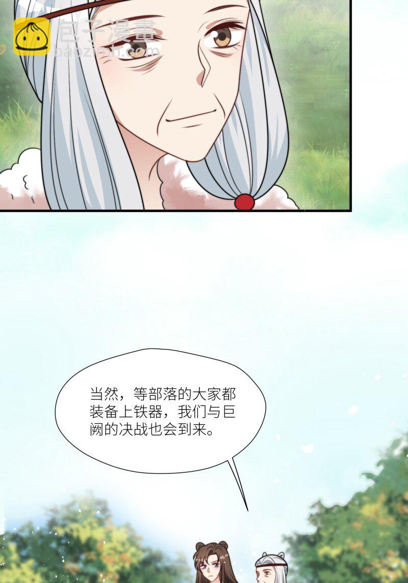 186 181话 我会把他带回来的-第182话