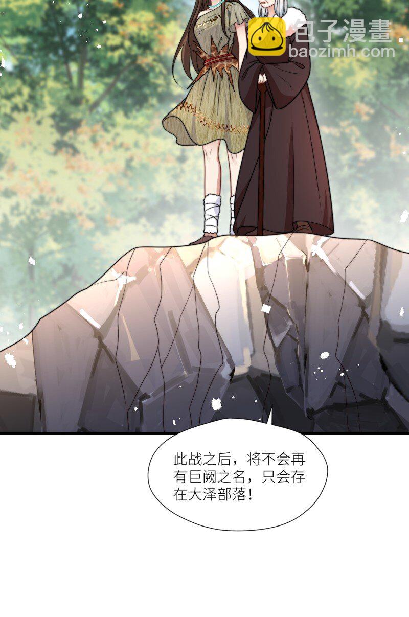 186 181话 我会把他带回来的-第182话