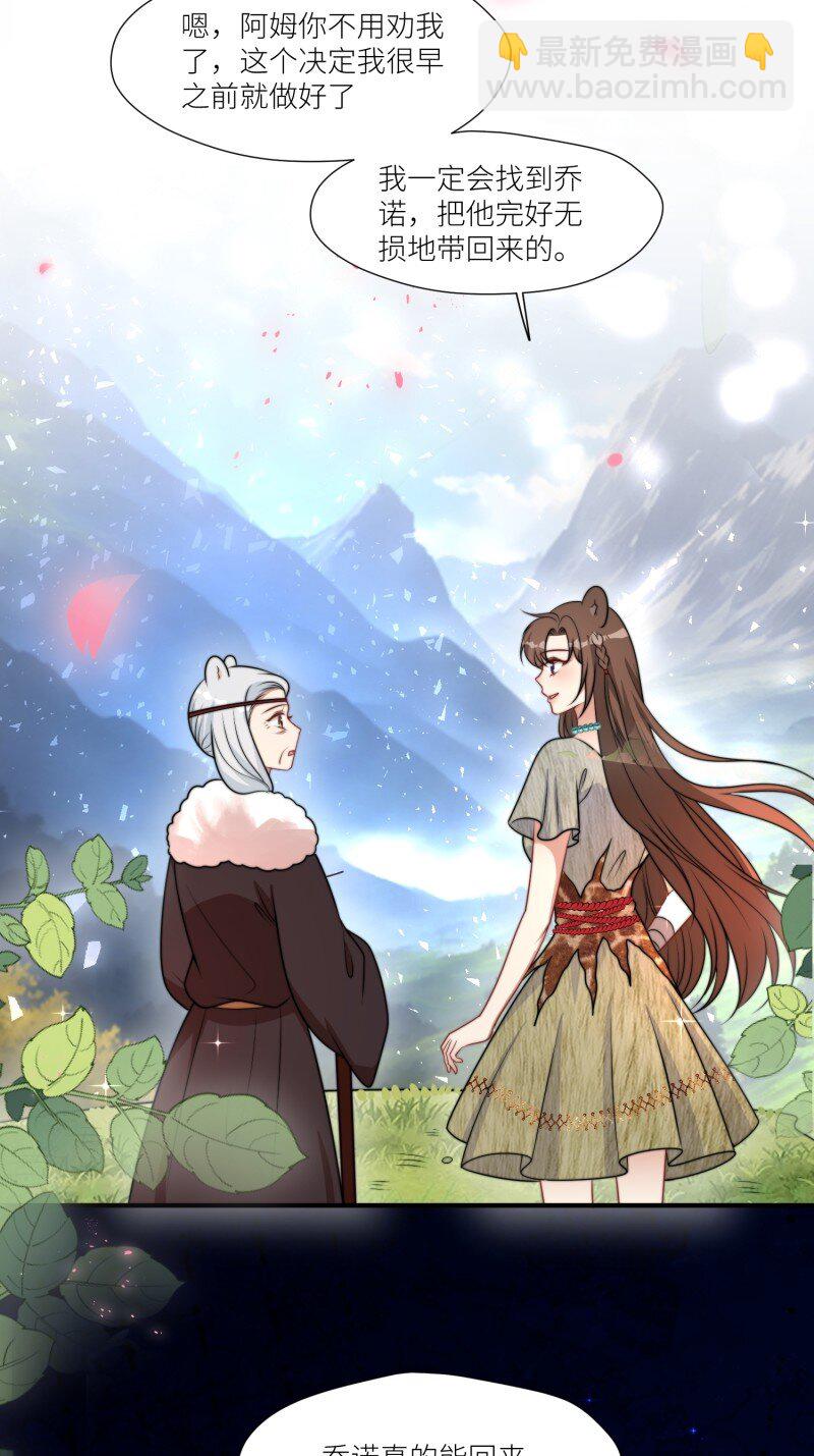 186 181话 我会把他带回来的-第182话