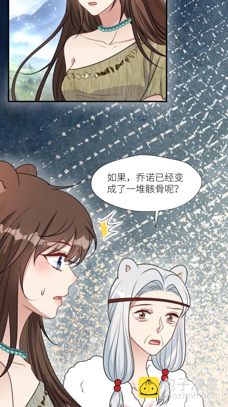 186 181话 我会把他带回来的-第182话