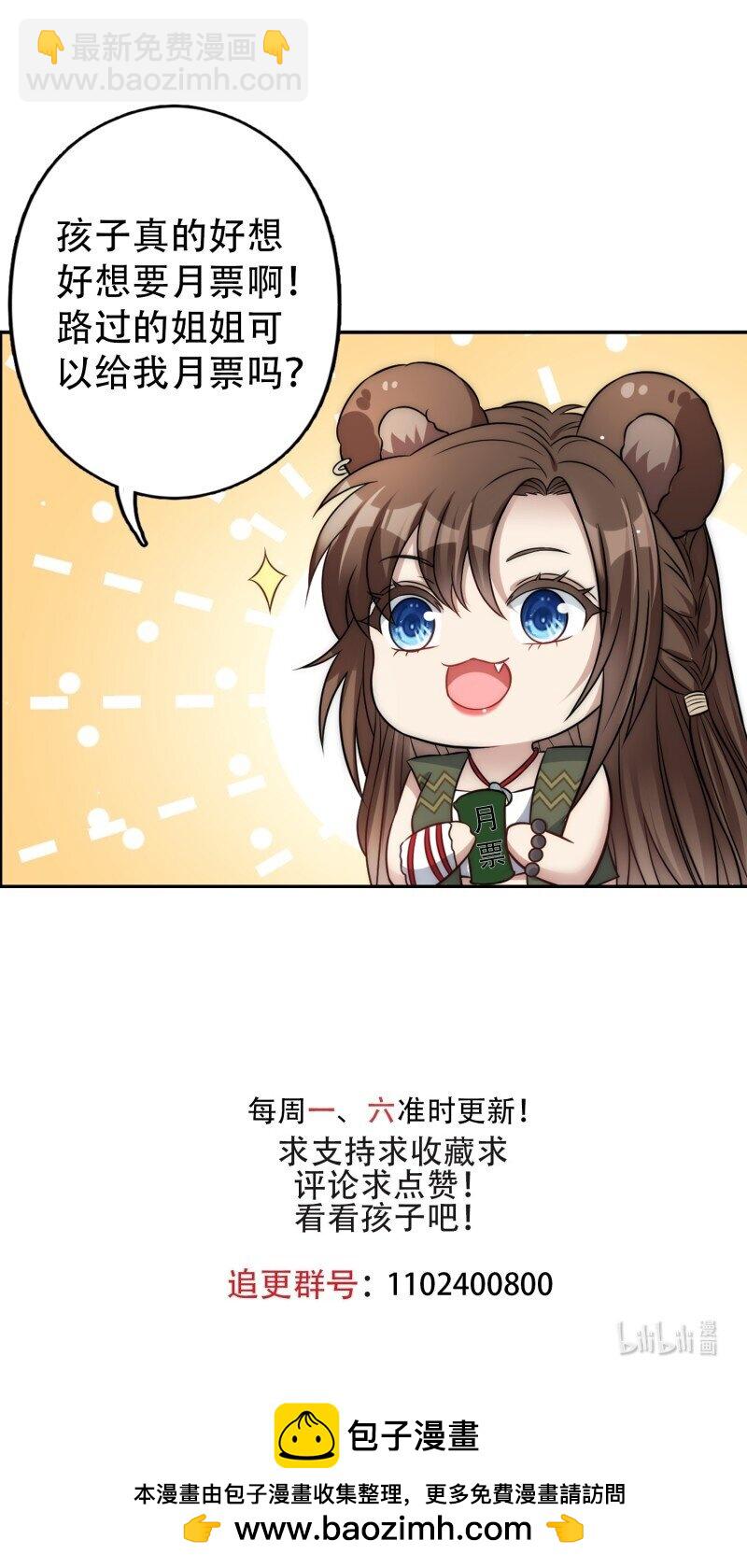 186 181话 我会把他带回来的-第182话