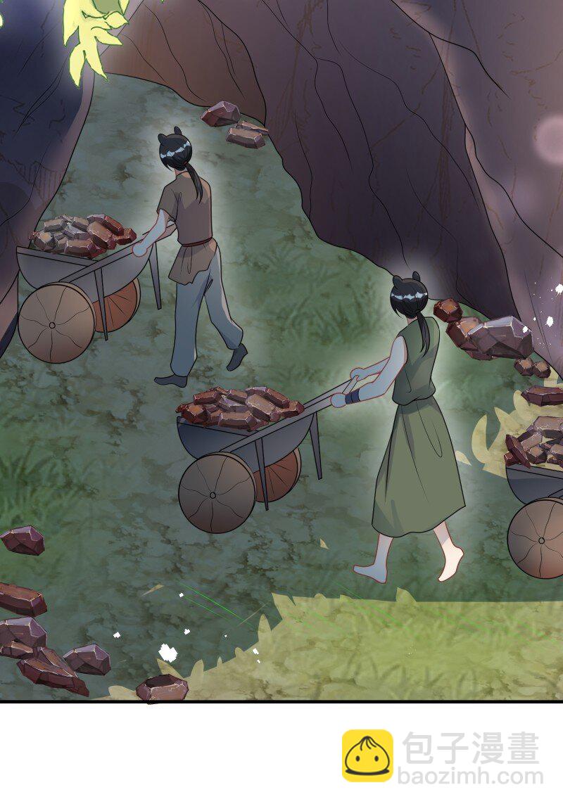 186 181话 我会把他带回来的-第182话