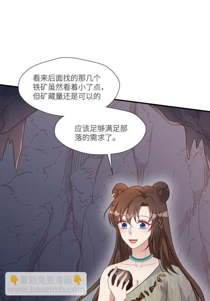 186 181话 我会把他带回来的-第182话