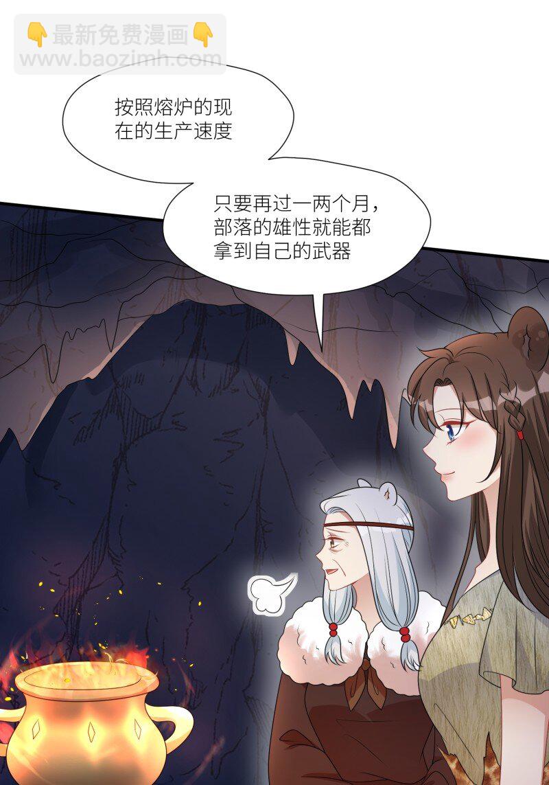 186 181话 我会把他带回来的-第182话
