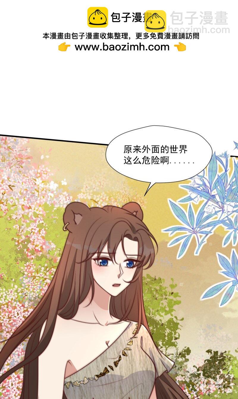 188 183话 我是你的主人-第184话