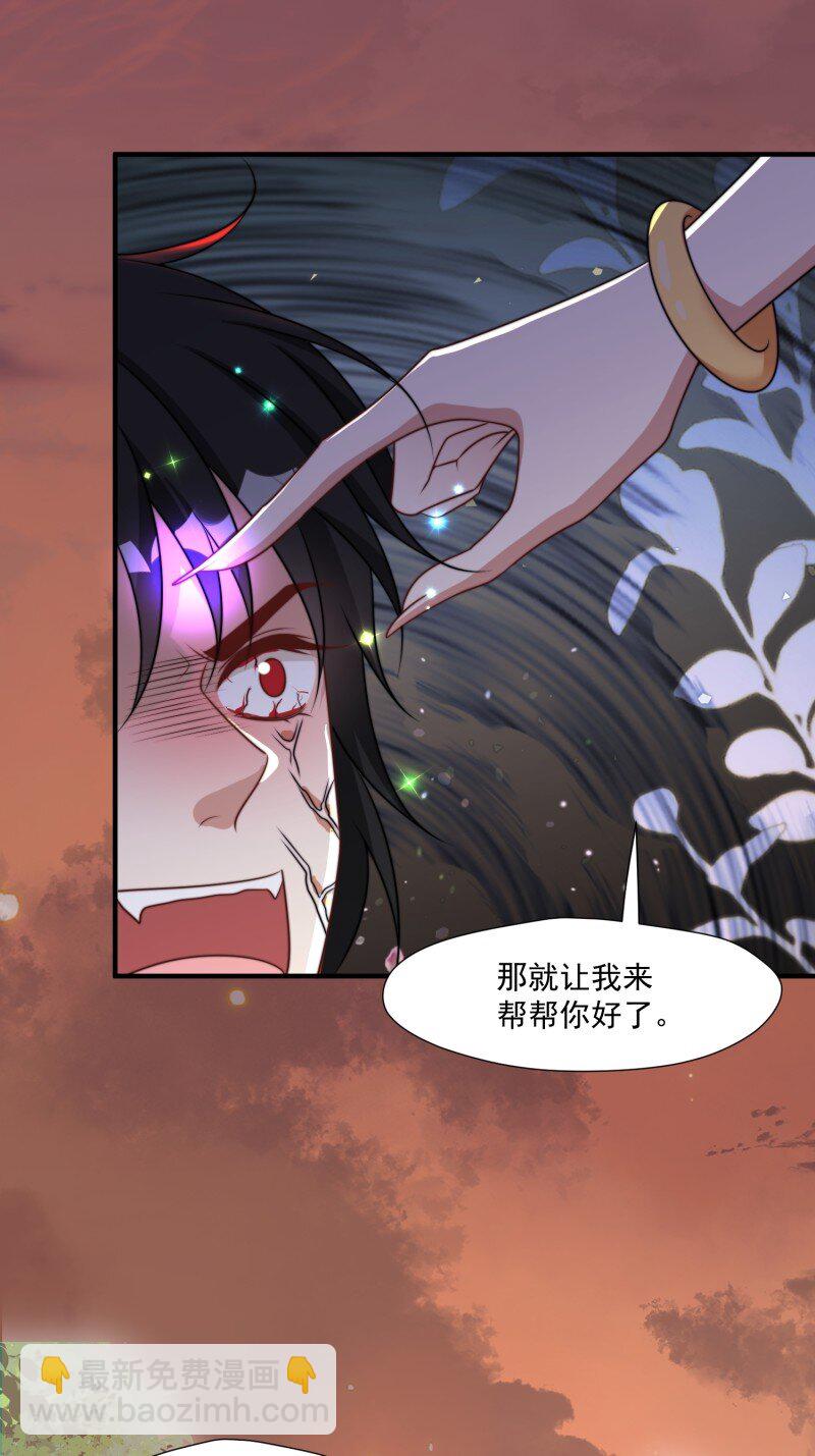 188 183话 我是你的主人-第184话