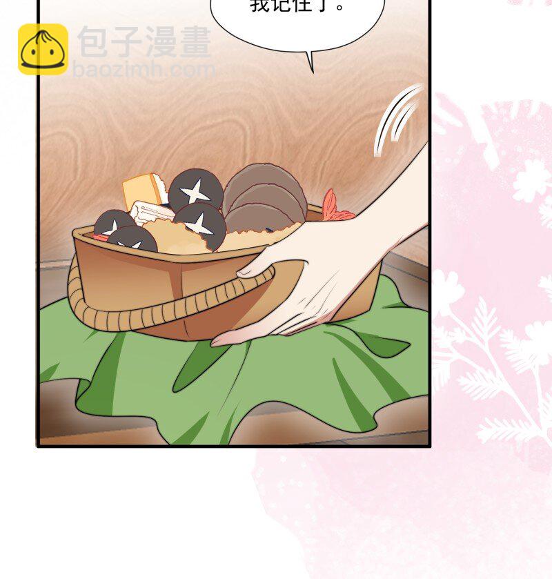 190 185话 新的部落-第186话