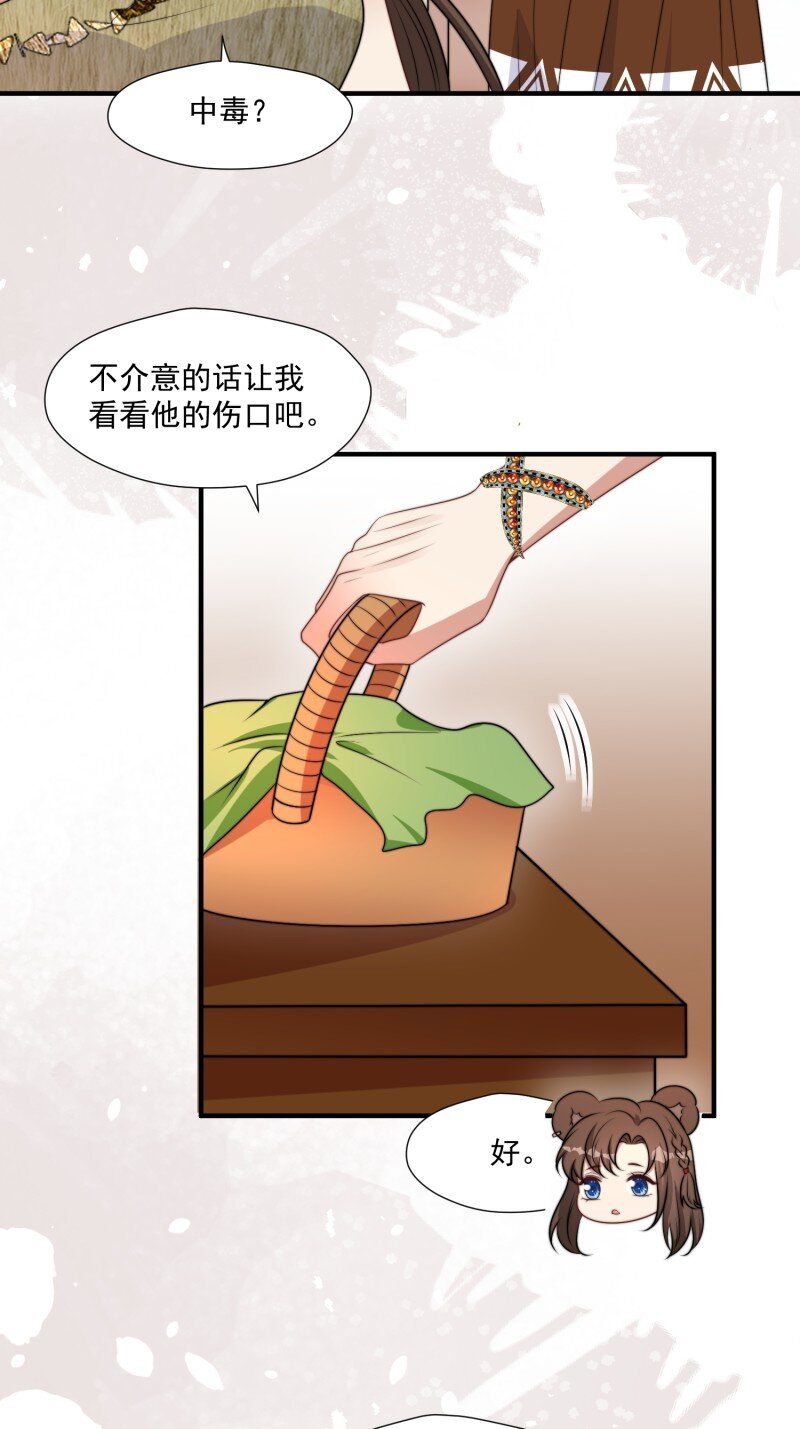190 185话 新的部落-第186话