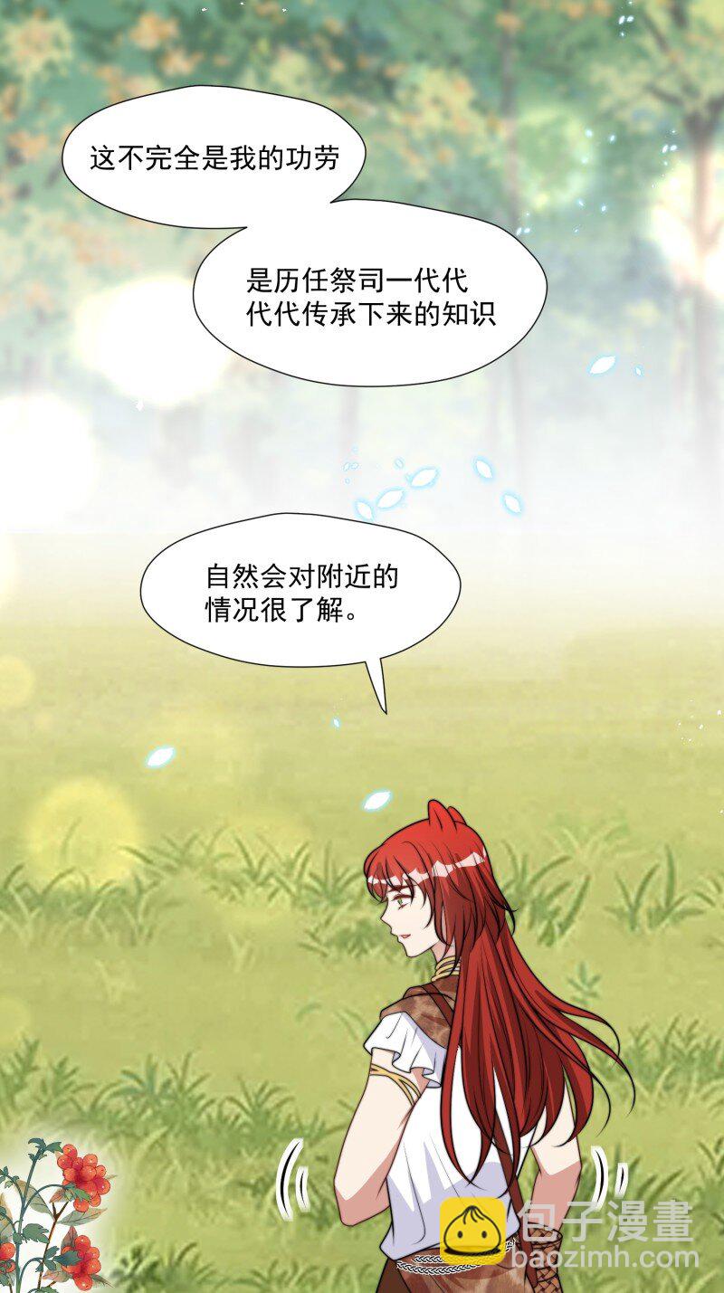 192 187话 乔诺的消息-第188话
