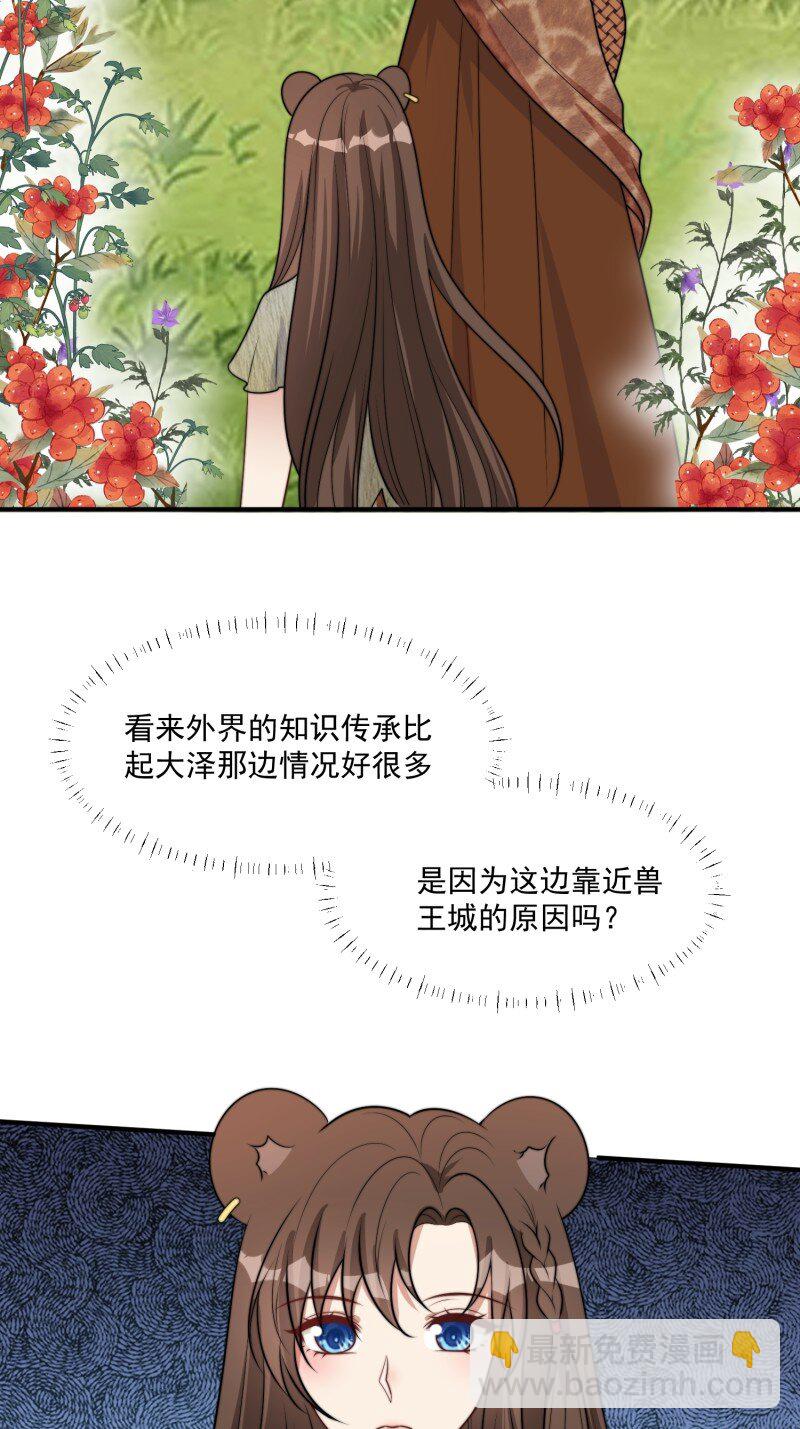 192 187话 乔诺的消息-第188话