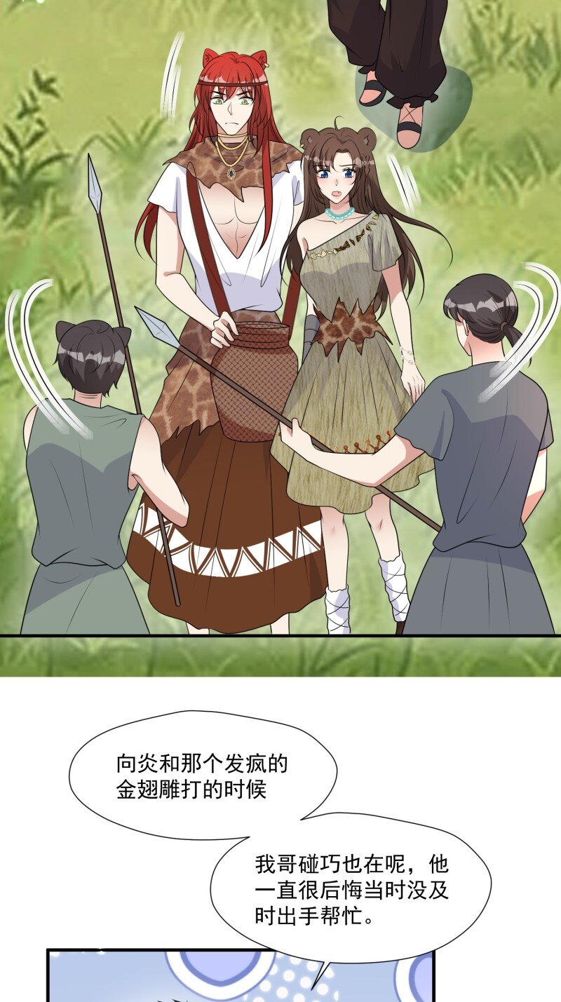 192 187话 乔诺的消息-第188话