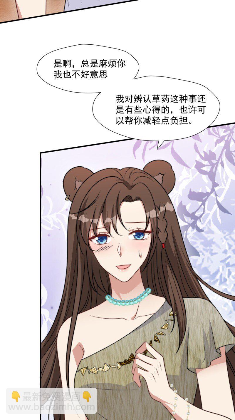 192 187话 乔诺的消息-第188话