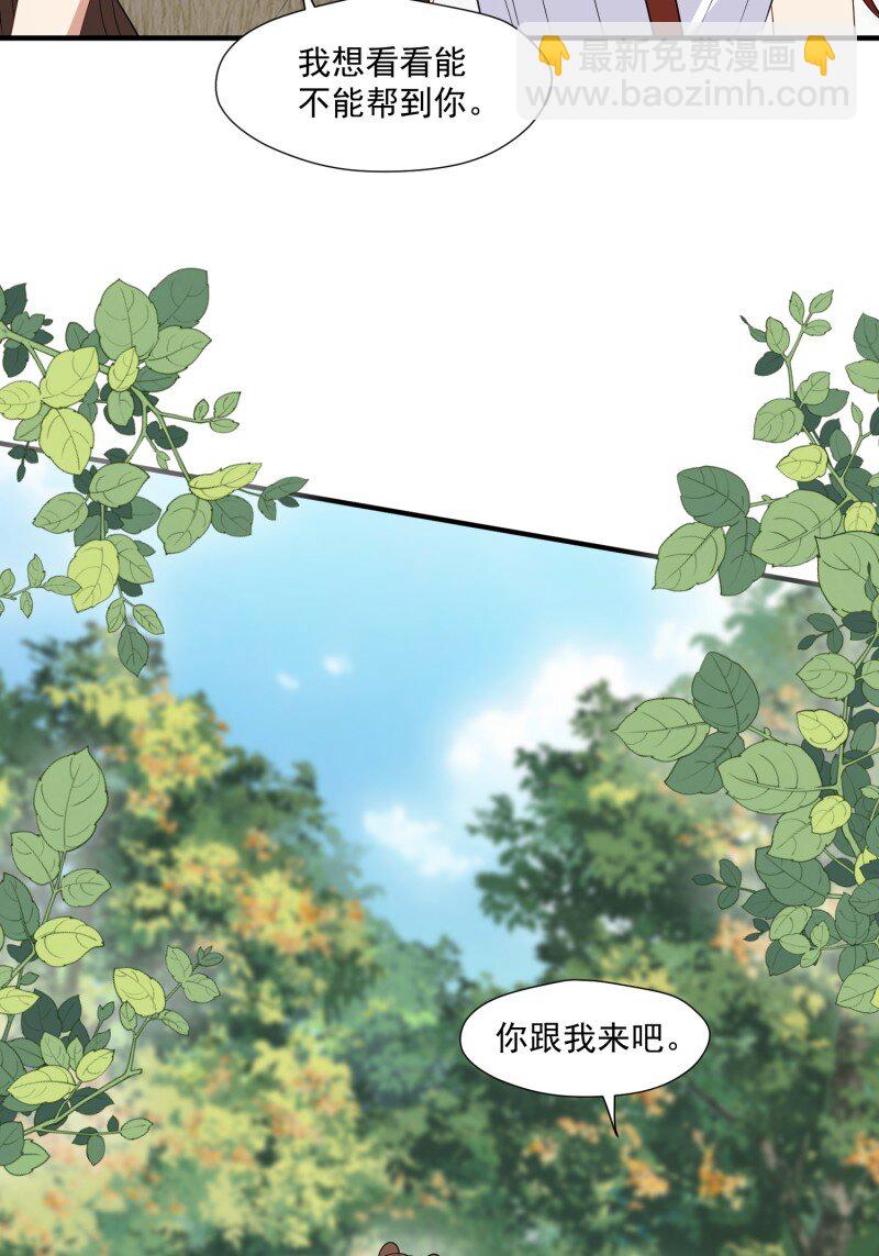194 189话 背叛部落-第190话