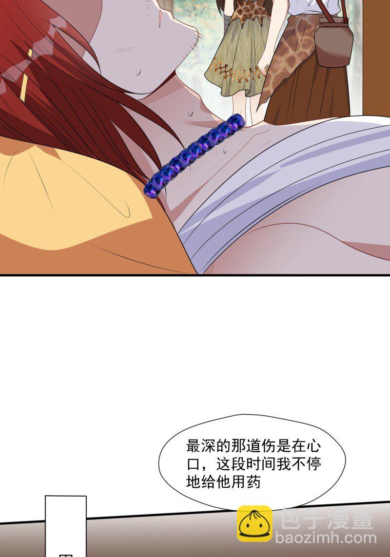 194 189话 背叛部落-第190话