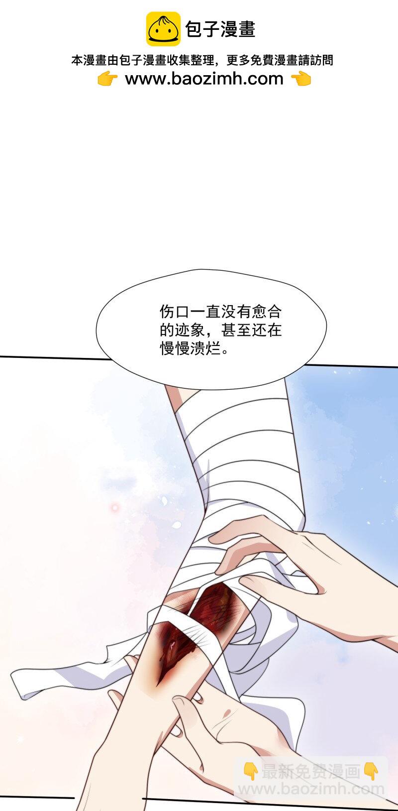 194 189话 背叛部落-第190话