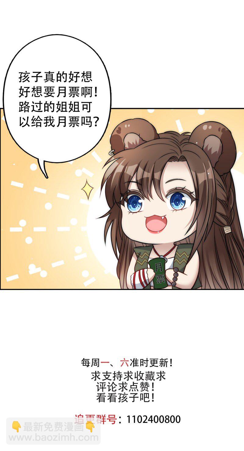 194 189话 背叛部落-第190话