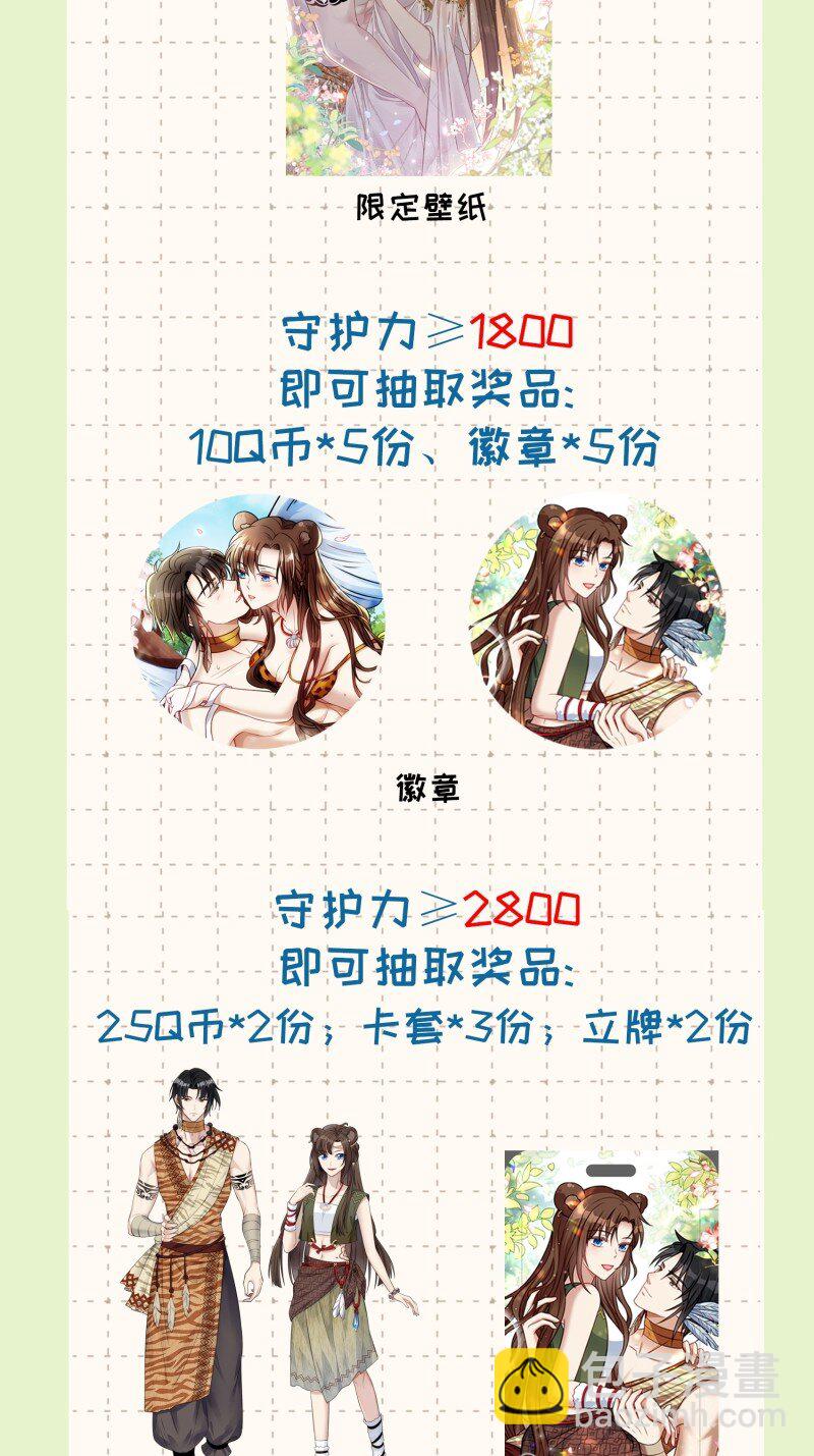 194 189话 背叛部落-第190话