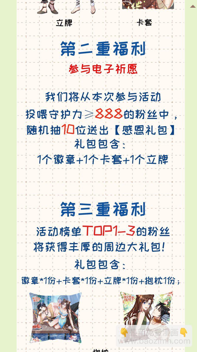 194 189话 背叛部落-第190话
