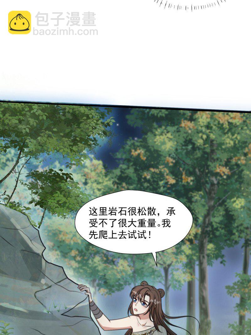 196 191话-第192话