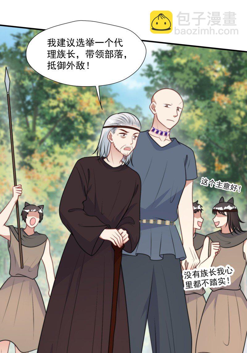 198 193话 阴谋逼近-第194话