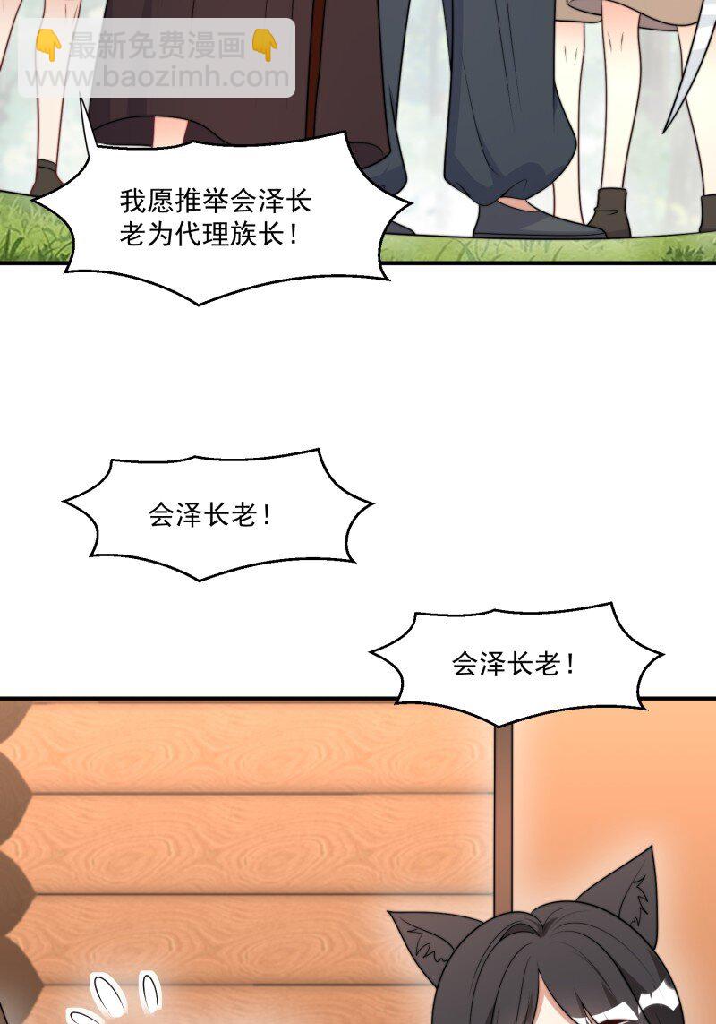 198 193话 阴谋逼近-第194话
