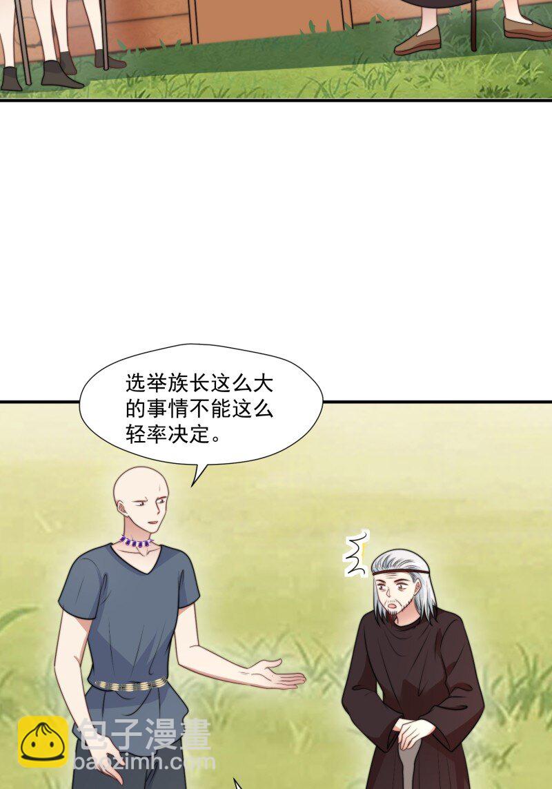 198 193话 阴谋逼近-第194话