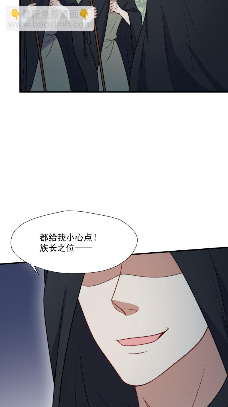 198 193话 阴谋逼近-第194话