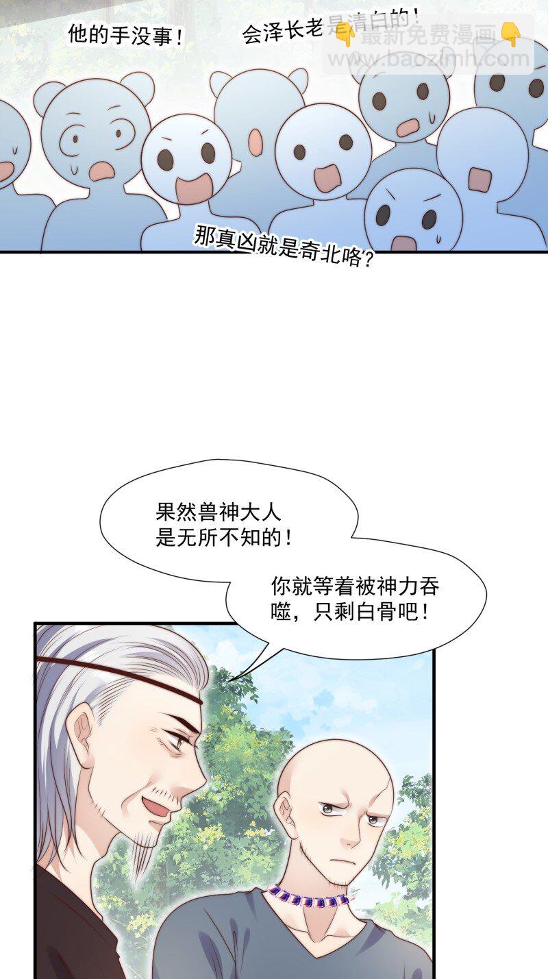200 195话 做贼心虚的人-第196话